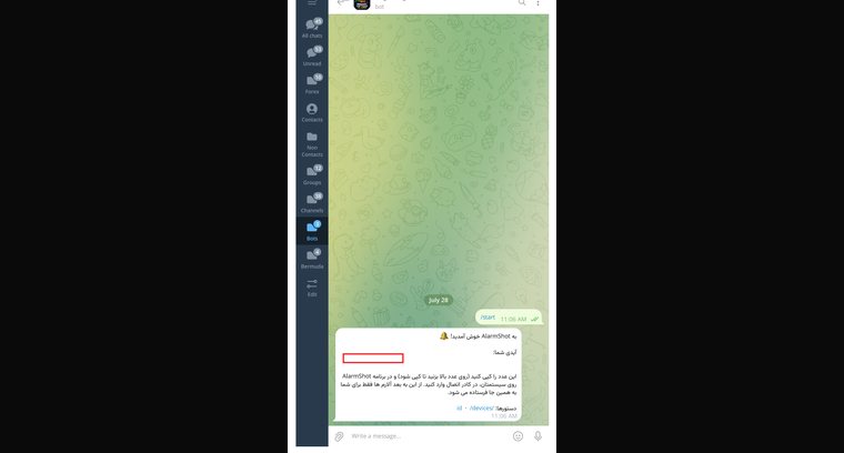 The Telegram bot hands you your ID; paste it into the app